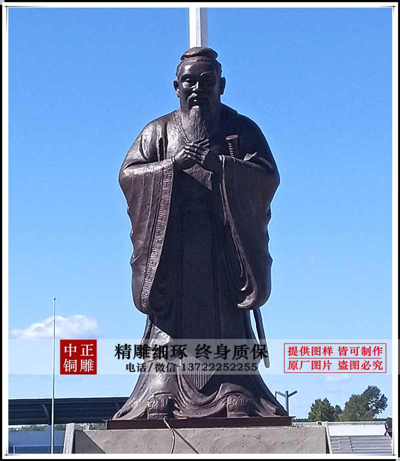 大型孔子雕像|大型銅孔子像