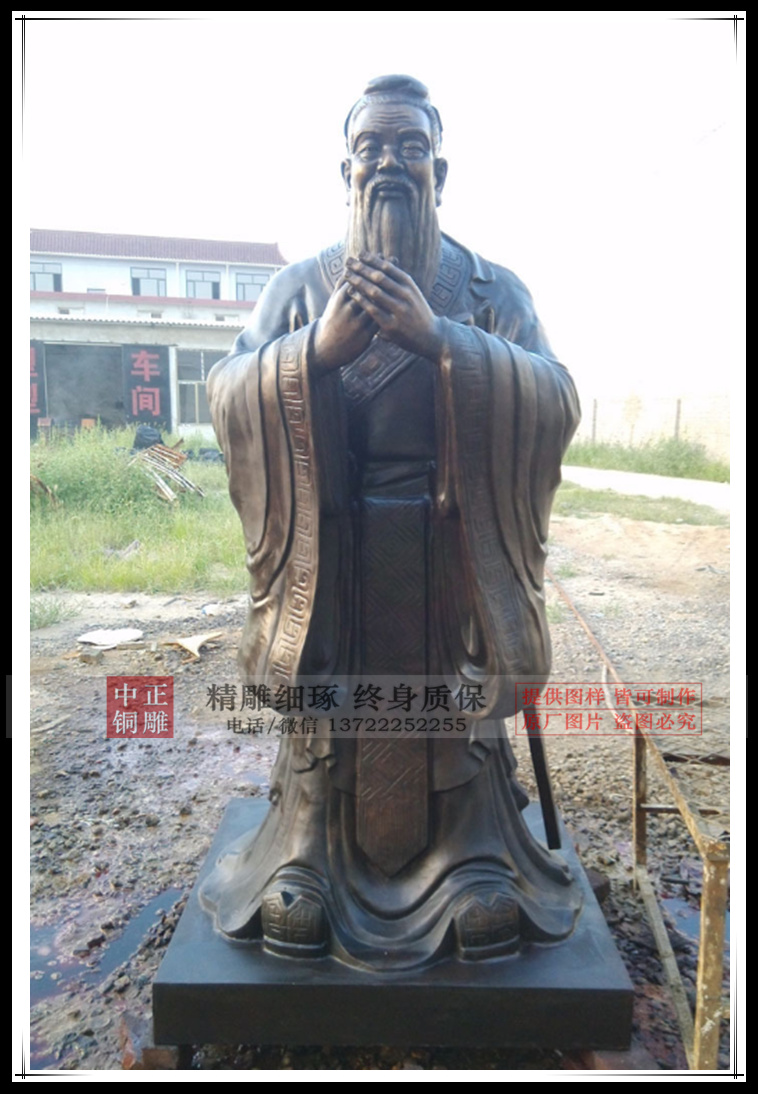 廣場(chǎng)孔子雕塑