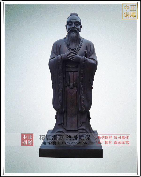 校園孔子雕像|銅孔子雕像