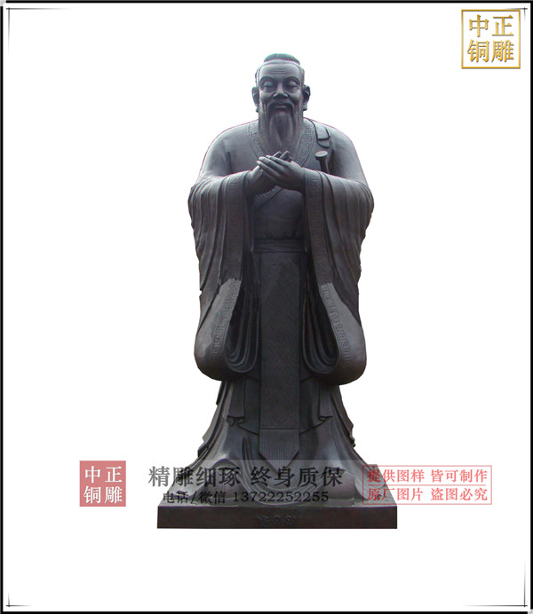 孔子銅像定做