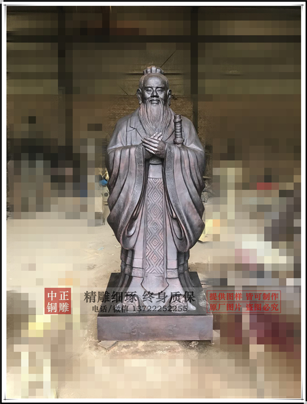 供應孔子雕塑