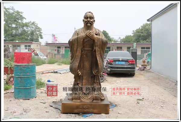 孔子講學雕塑