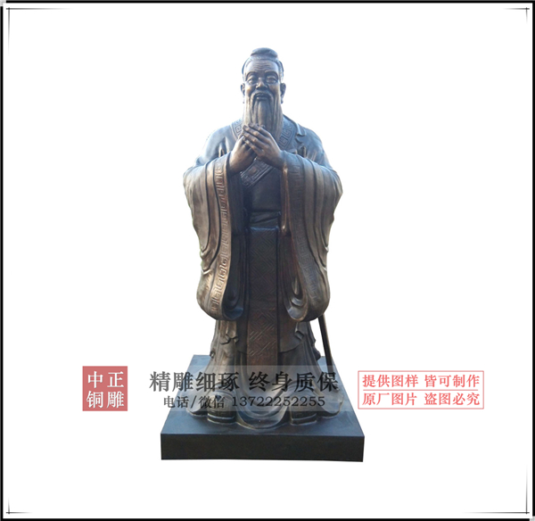 唐縣孔子雕塑廠家
