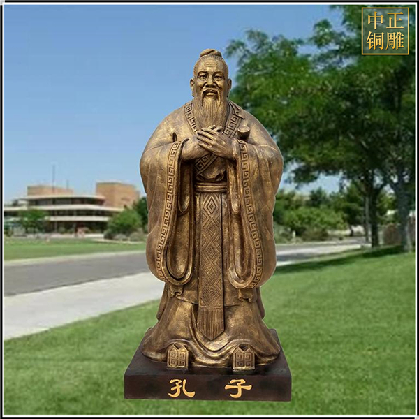 仿古孔子銅像.jpg