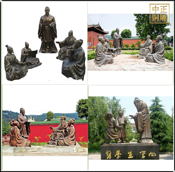 各種校園孔子教學(xué)雕塑鑄造_副本.jpg