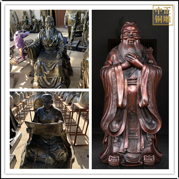 孔子教學看書銅雕塑.jpg 孔子教學看書銅雕塑.jpg