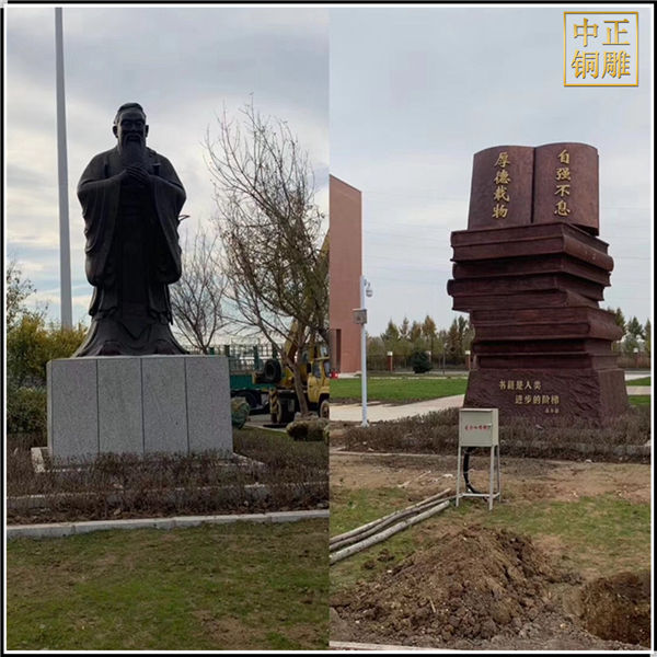 銷售校園萬人師表孔子像 (2).jpg 銷售校園萬人師表孔子像 (2).jpg