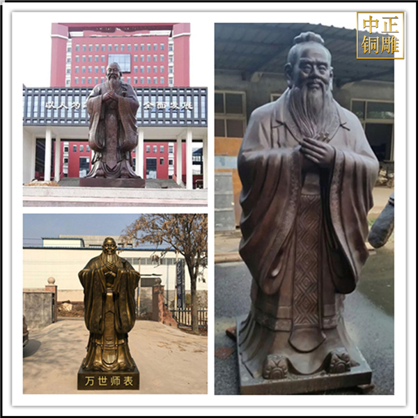 兩米高孔子雕塑鑄造廠家.jpg