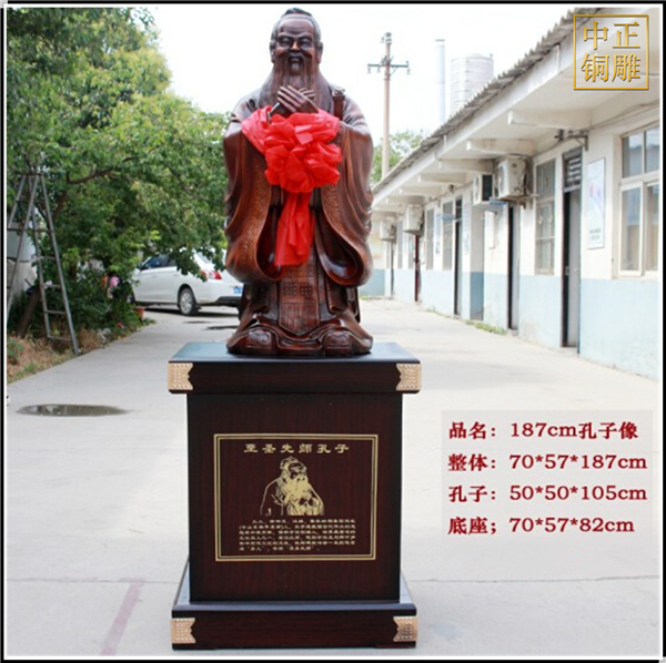 落地校園孔子雕像擺件.jpg 落地校園孔子雕像擺件.jpg