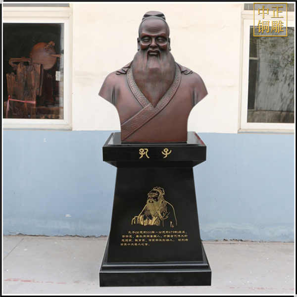 孔子雕塑半身像.jpg 孔子雕塑半身像.jpg