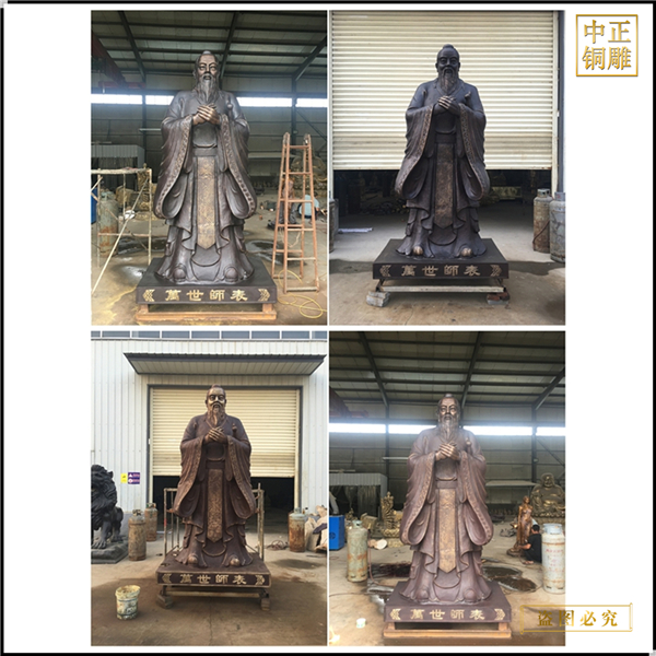 16.專業(yè)生產(chǎn)銅雕孔子定制.jpg 16.專業(yè)生產(chǎn)銅雕孔子定制.jpg