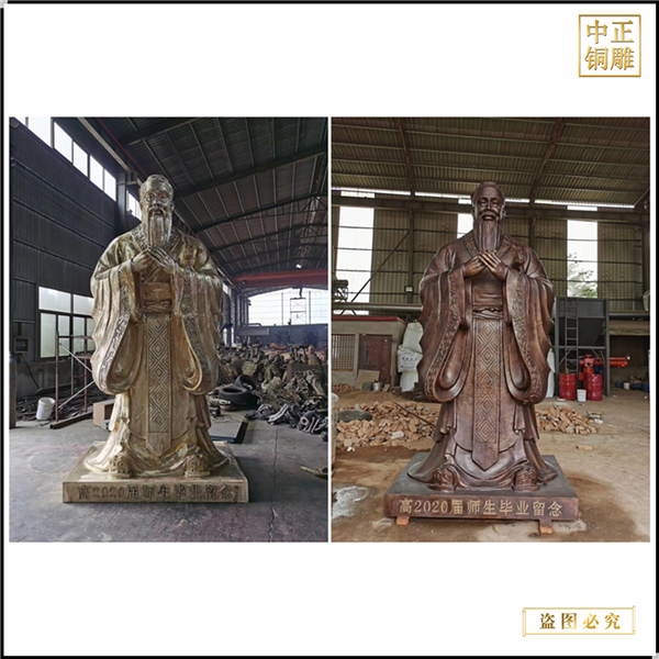 15.鑄造大型銅質(zhì)孔子雕塑.jpg